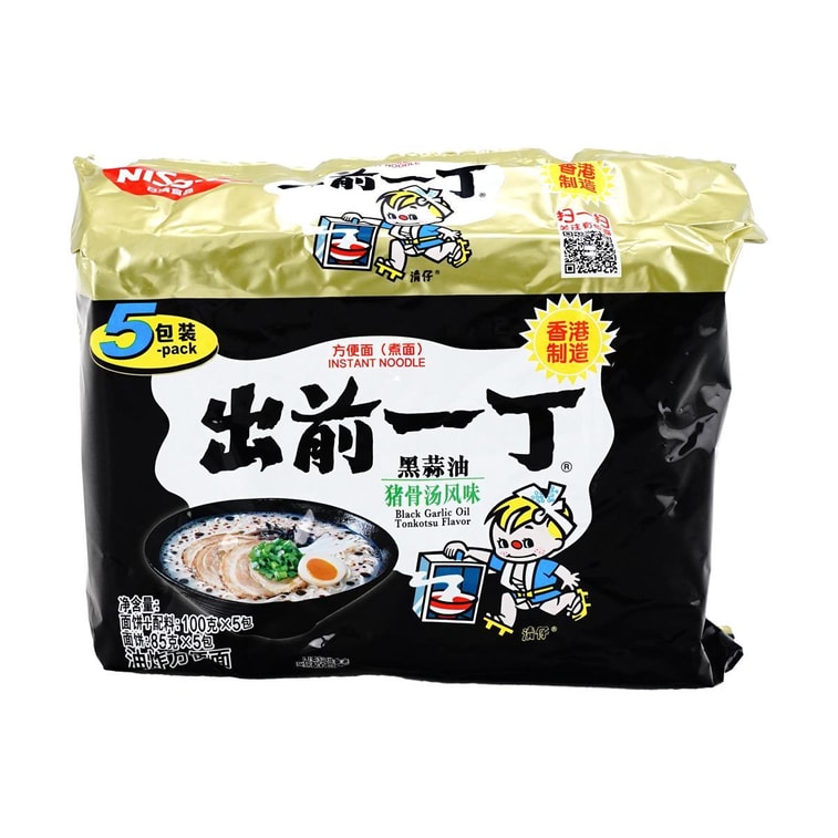 Demae Iccho Ramen - Instant Noodles, Black Garlic Oil Tonkotsu Flavor , 5 Pack , 17.5 oz 5