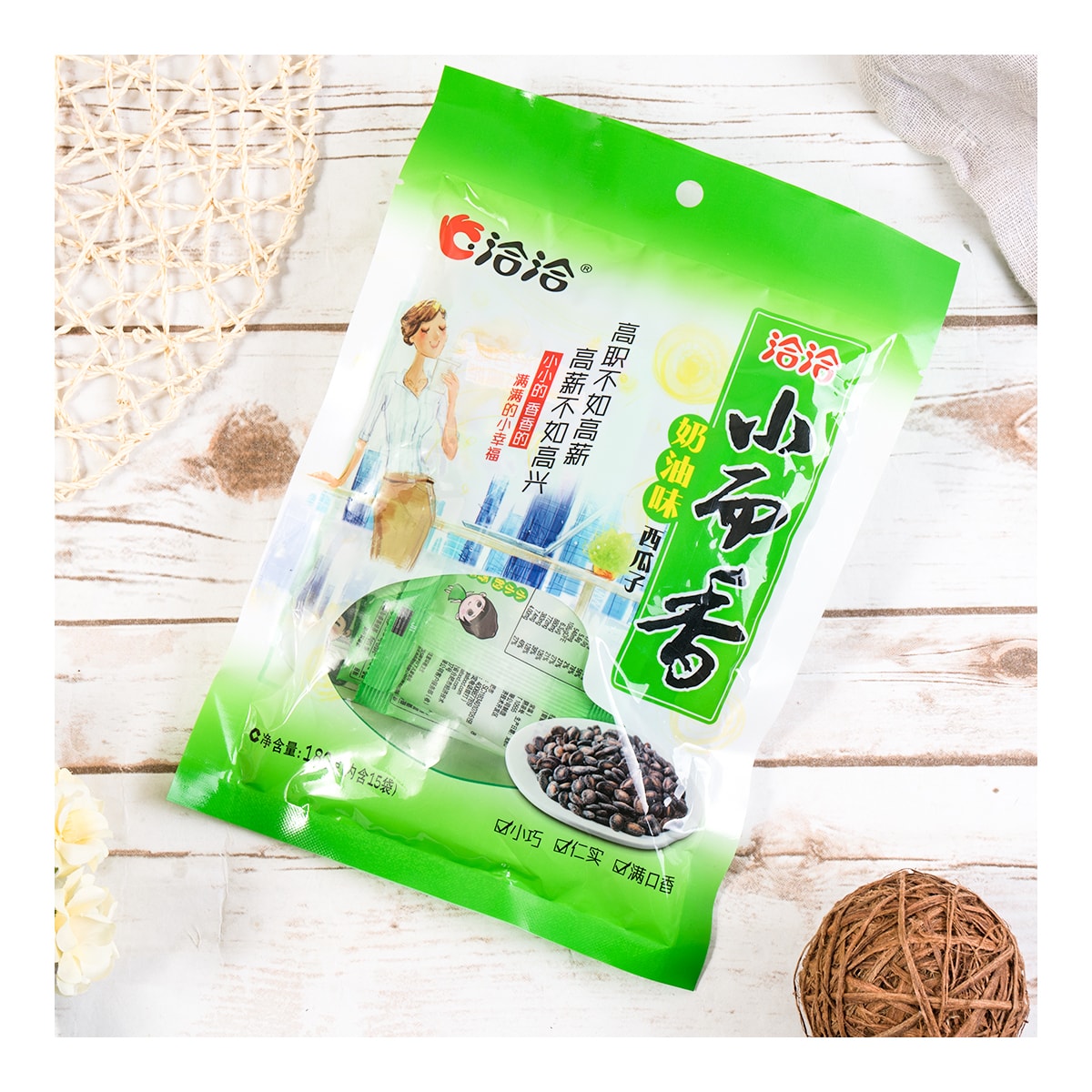 洽洽小而香奶油味西瓜子15袋入180g - 亚米