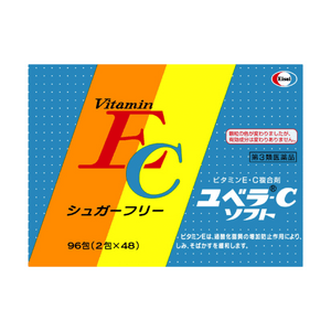 Yubera C Soft [96 packets]