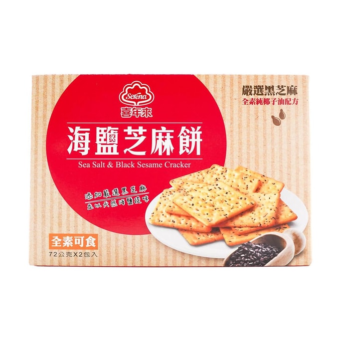 Sea Salt Sesame Biscuits Vegetarian 5.08 oz