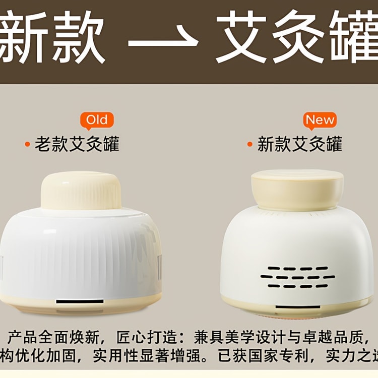 中国直送】Wo Ai Wo Jia 灸箱 携帯用灸器 除湿用、もぐさ棒、腹部温