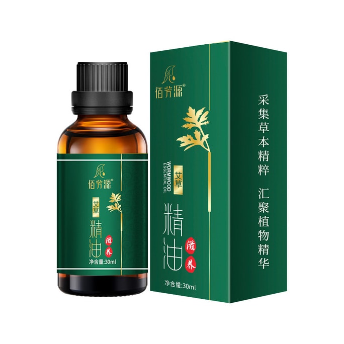 Mugwort essential oil through the meridian massage SAP foot bath massage oil 30ml