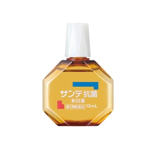 【日本からのダイレクトメール】参天製薬 結膜炎を治す抗菌・抗炎症点眼薬 12ml