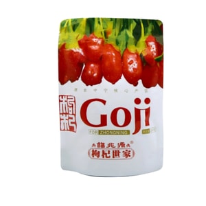 絲路印象 寧夏枸杞250g 袋裝 特級大顆粒 中寧核心產區 頭茬枸杞乾 免洗 無熏硫 滋補肝腎 調節血糖 手工甄選 飽滿甘甜