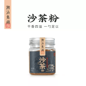 [중국 직송] 차오저우-산터우 컬렉션 사테 파우더 조미료 향신료 75g*1병