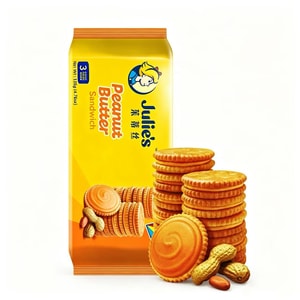 マレーシア Julie's/ジュディス Julie's/ジュディス ピーナッツバターサンドクッキー 135g 個包装【低カロリーおやつ】【東南アジアグルメ 牛乳と一緒の朝食ビスケット】