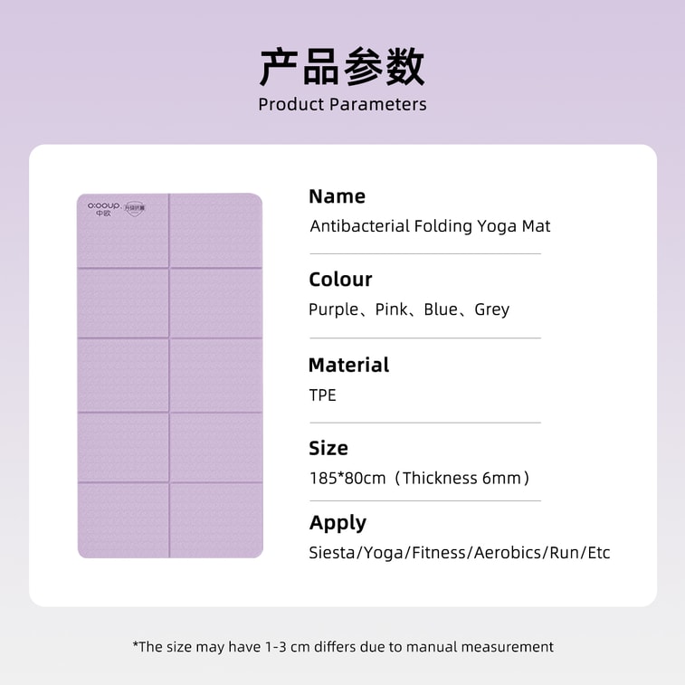【中国直送】HSPM 新家庭用 折りたたみ式 抗菌 滑り止め フィットネス ヨガマット 抗菌 パープル [標準 185*80cm] 厚さ6mm 無料収納バッグ付き 4