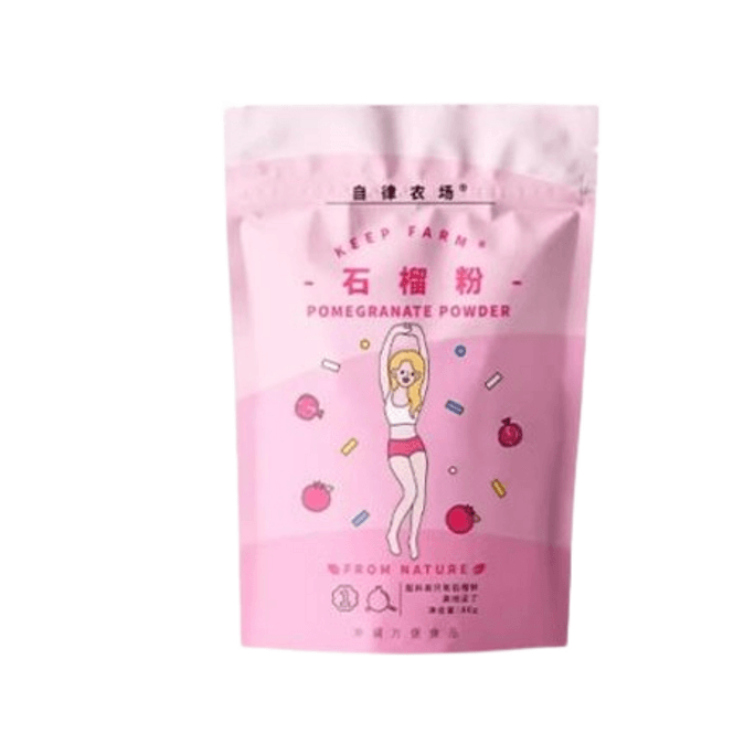 【中國直郵】自律農場 純石榴果粉 含維VC白即食沖飲水果和蔬菜纖維 超級食物 80g/袋