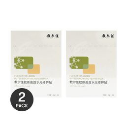Recombinant Collagen Water Righting Repair Mask 5pcs*2【Value Pack】