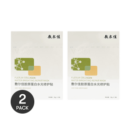 Fuerjia Recombinant Collagen Water Righting Repair Mask 5pcs*2【Value Pack】
