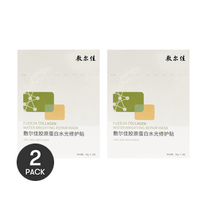 Fuerjia Recombinant Collagen Water Righting Repair Mask 5pcs*2【Value Pack】