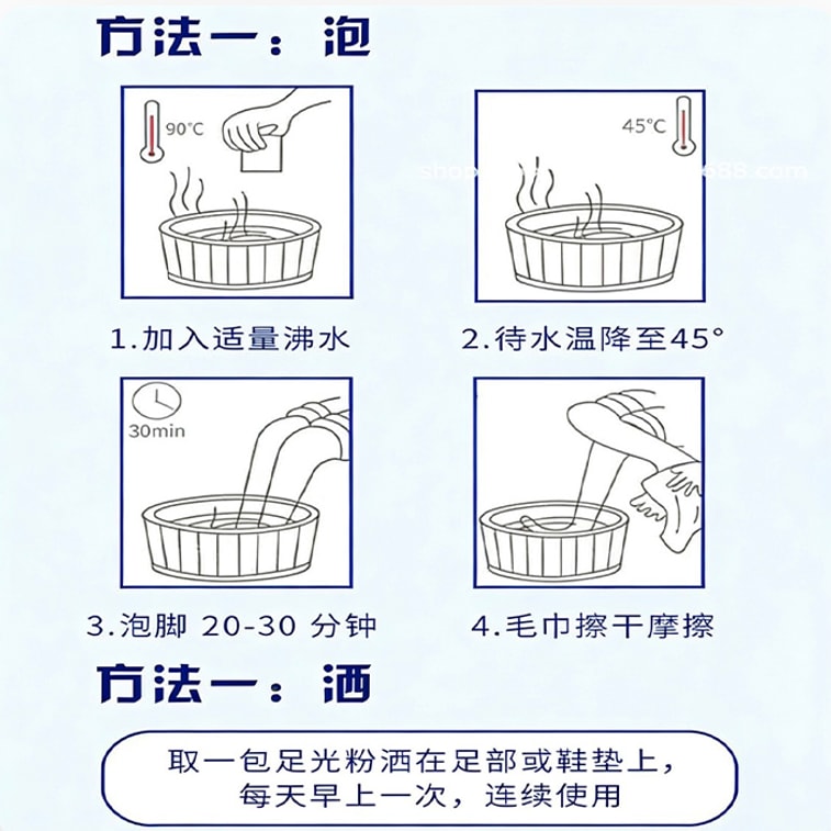 日本 東田製薬 足光粉 足光散 5袋/箱【ハーブエキス 濃縮タイプ】足爽足光粉 深層殺菌 迅速なかゆみ止め 足汗 足のかゆみ 足の臭い 爛れた足 足の痒み 足汗 足臭パウダーを除去 3