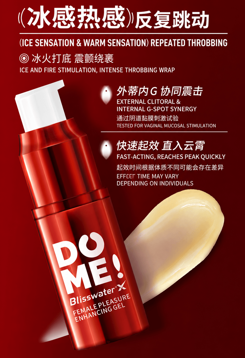 享久 官方旗舰店 女性快感增强凝露 液体跳蛋 15ml*2 涨潮水 喷潮 女性成人性爱用品 性专用 情趣 成人用品 女性自慰器 欲望 玩具 本地直邮 1盒装