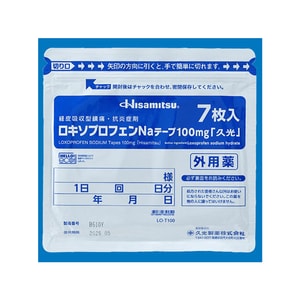 7 patches (100mg each) for relieving osteoarthritis, myalgia, and post-traumatic swelling and pain.