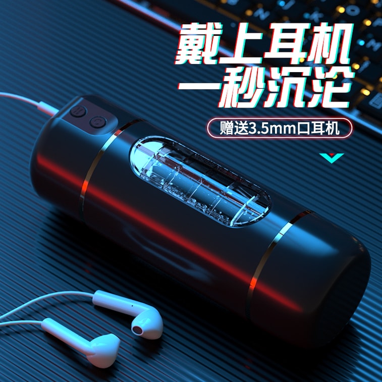 Rechargeable Male Stroker, Smart Interactive Male Masturbator With Voice Response, Vibration Modes And Textured Inner Sleeve, Cool Cup For Men 7