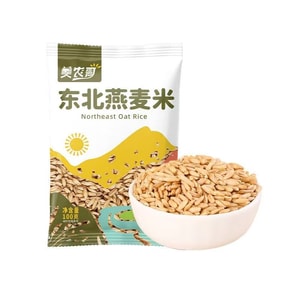 product 8