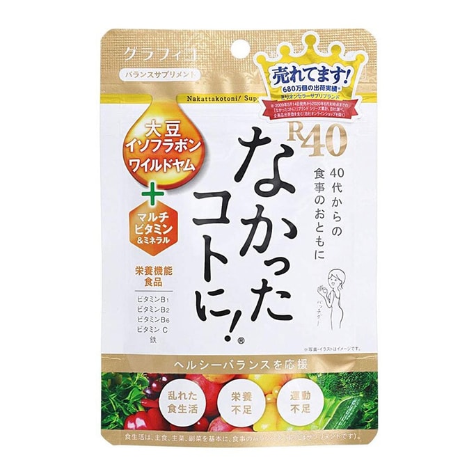 (日本直邮) 日本白芸豆 让一切消失的秘密 酵素酵母健康减肥瘦身瘦肚子- 金色加强型 40岁以上及顽固型专用120粒30餐