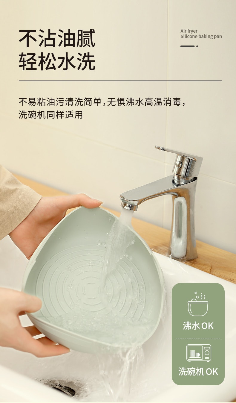 Silicone Baking Pan Square 1 Pcs