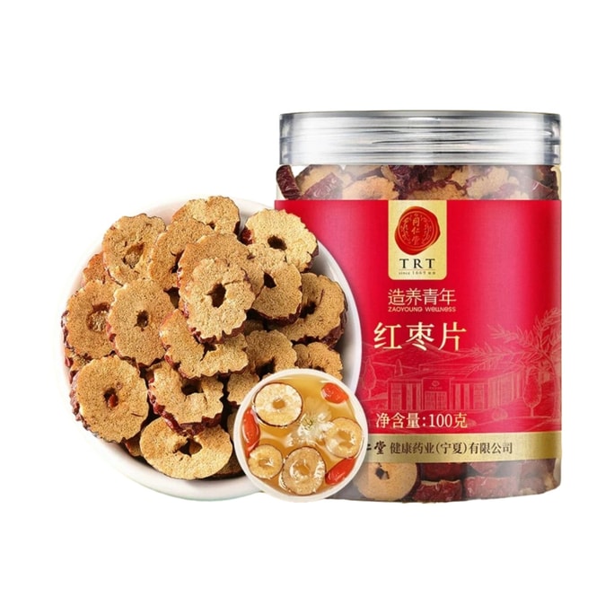  北京同仁堂 红枣片-100克