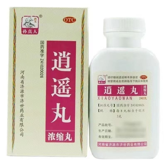 【中国直邮】孙真人 逍遥丸 乳腺增生月经不来调理 女性疏肝健脾 养血调经 240丸/盒(3盒基础装)