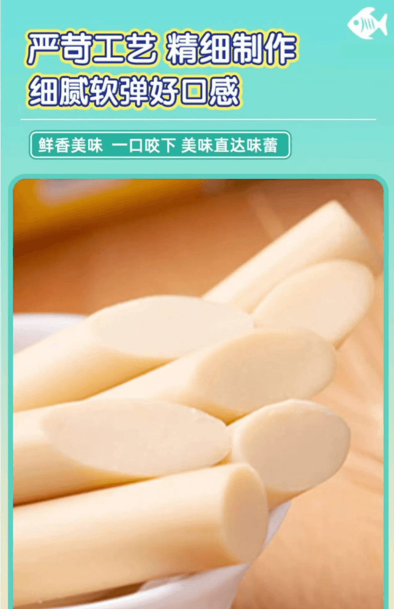 【中国直邮】 双汇 智趣多鳕鱼肠 90克2袋/包 原味 顶级配方 90% 鳕鱼肉 双重DHA