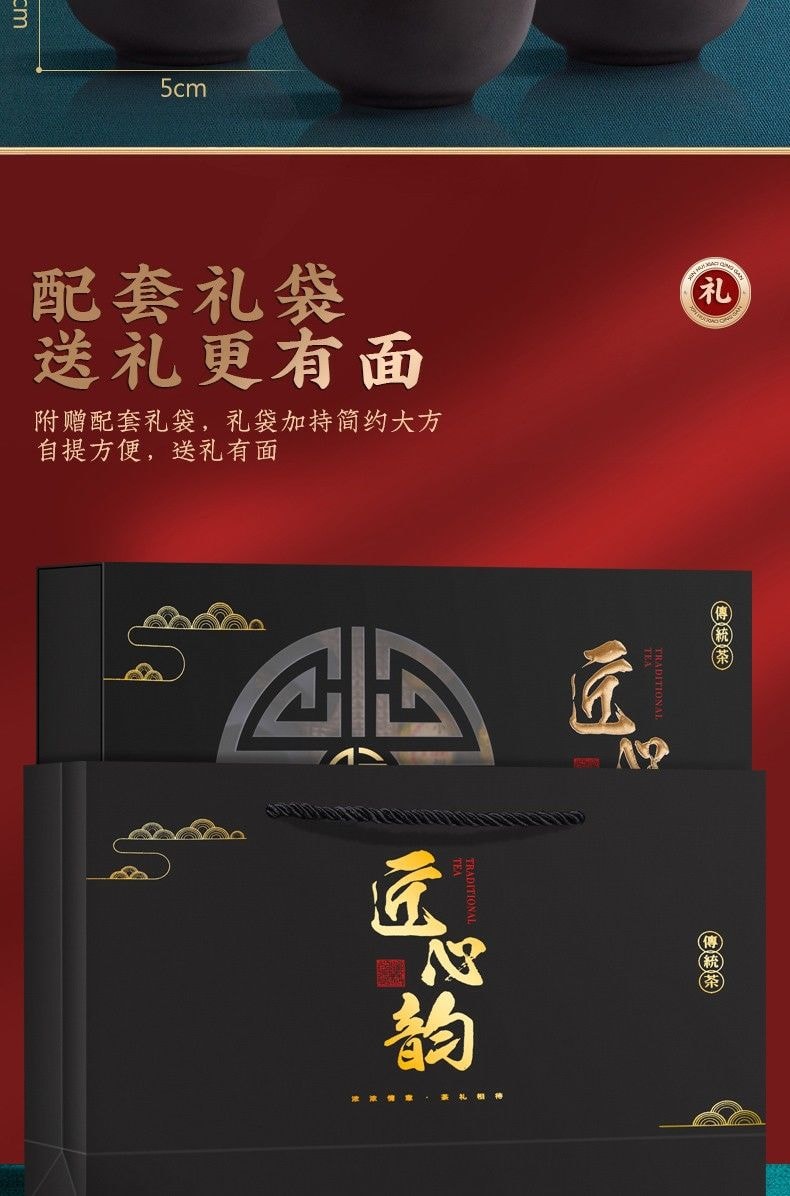 福茗源 小青柑普洱茶-黑色匠心心韵系列 16粒茶+茶具5件套