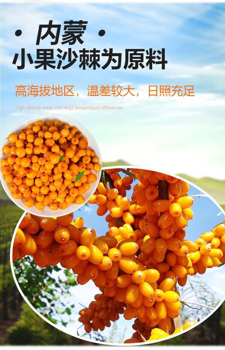 Jin Shi Hui Selection 錦食匯厳選 固元紅100%純原汁内モンゴル小果