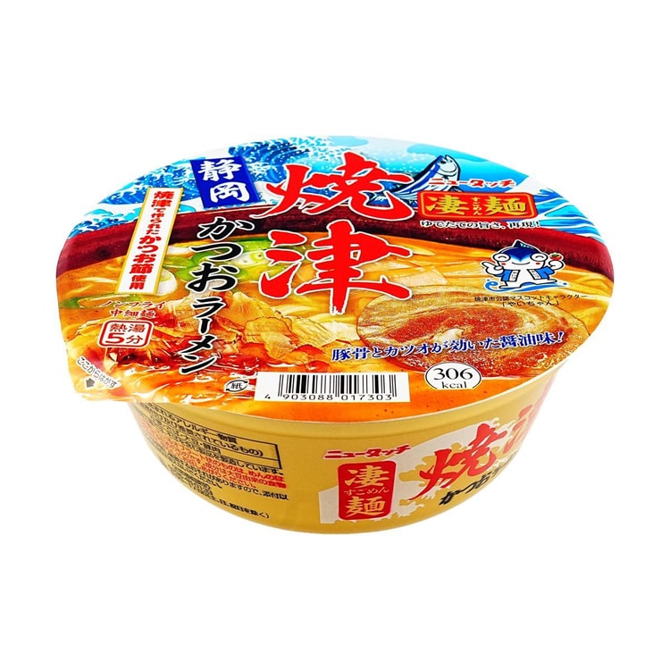 YAMADAI Sugomen Shizuoka Yaizu Katsuo Ramen - Japanese Style