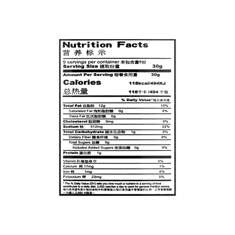 ピクルス竹の子 9.8 oz 8