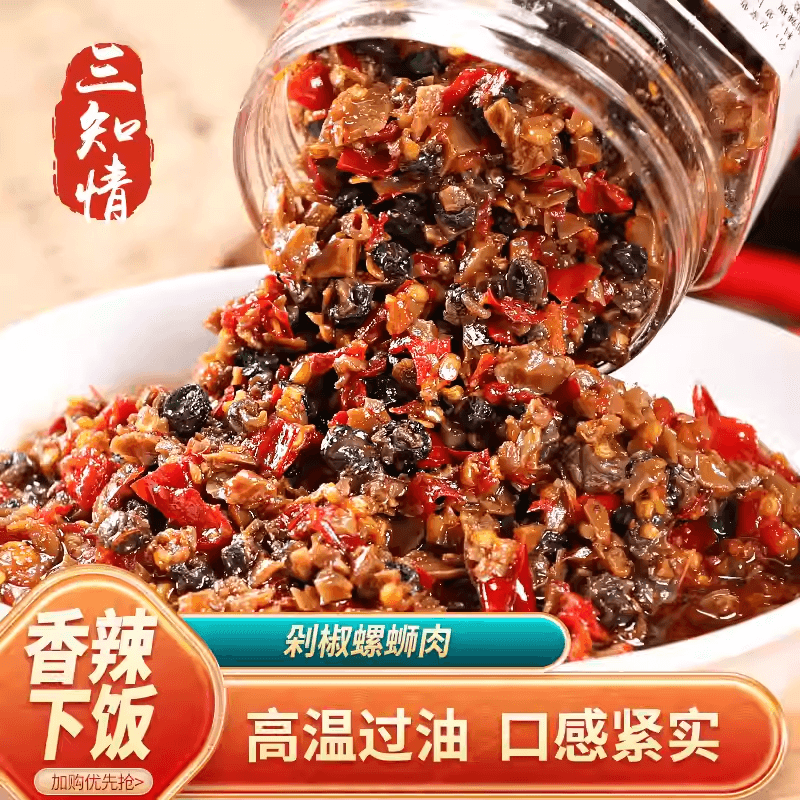 【中国直邮】 三知情 剁椒螺蛳肉湖南特产田螺螺丝肉辣椒酱香辣下饭菜280g