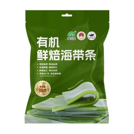  海芝宝 胖东来同款有机鲜焙海带条 做汤味鲜 38g 【营养丰富 高纤维轻负担】【高钙低脂】