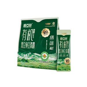 九阳豆浆 有机黑豆纯豆浆粉 200g (20g×10 条装)【N47° 东北黑土地限定有机黑豆】超 40% 高蛋白【0 添加糖】配料只有有机黑豆【有机认证】乳糖不耐友好高膳食纤维早餐冲饮