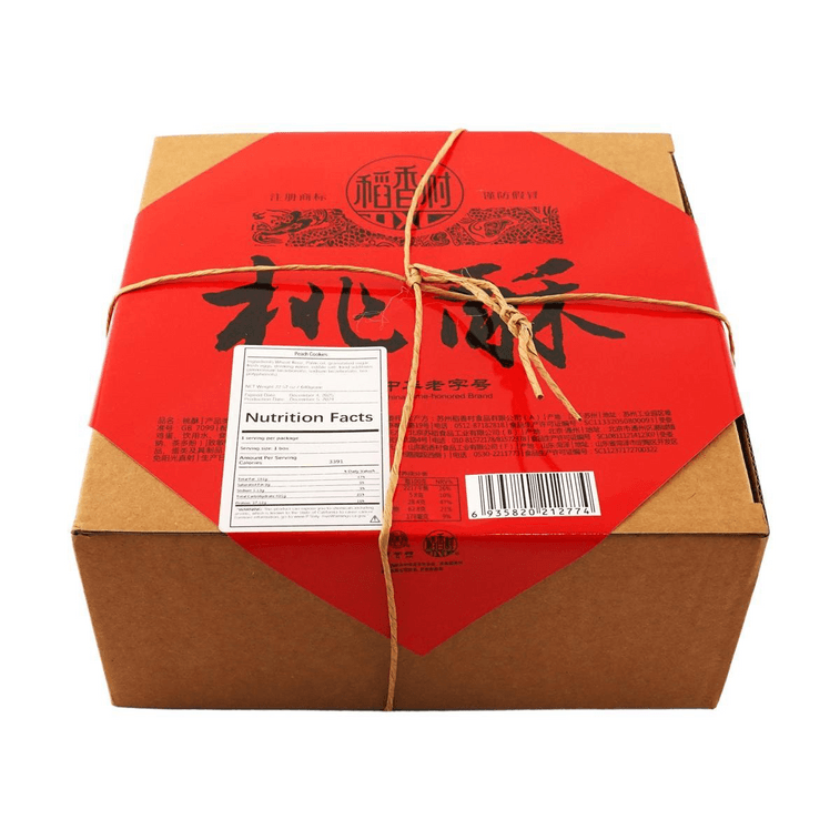 稻香村 桃酥 中式傳統點心茶點 酥性核桃餅乾 640g【年貨禮盒】 8