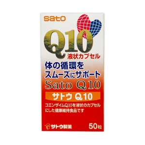 【日本直郵】 日本 sato 佐藤 Q10粒 50粒 一種膠囊包裝的保健食品