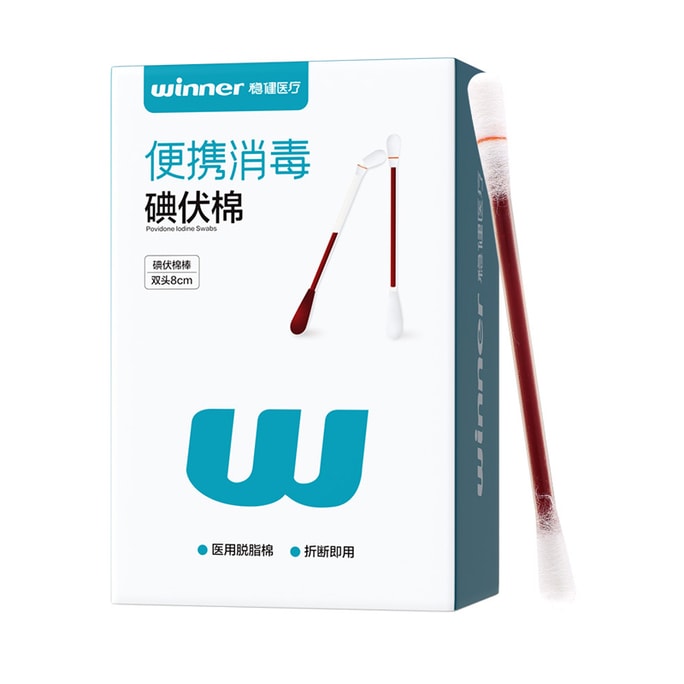 Povidone-Iodine Swabs Disinfectant Swabs for Wound Care 1 Box
