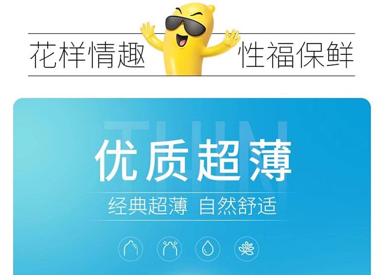 杰士邦 避孕套【泰国进口】经典四合一24只超薄安全套螺纹大颗粒黄金持久延时爽滑激爽男用计生用品避孕套【一盒四种体验,爱就要酣畅淋漓】