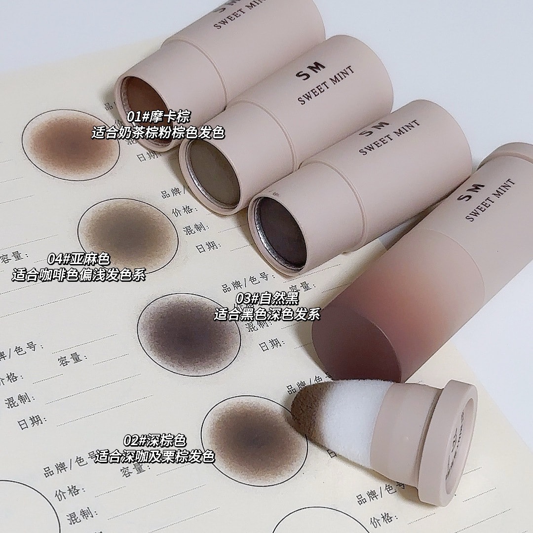 【中国直邮】 Sweet Mint SWEETMINT发际线棒填充发缝修饰发际线不易掉色易携填充笔一支