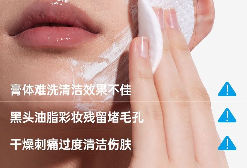 【中国直邮】 奕沃 第三代清润净肤多效清洁泥膜80g【5分钟快净高效清洁3.0】 独家发酵亚马逊白泥粒径仅1/30 复配竹炭粉双酶精萃一净到底 5重维度净控焕舒润 黑头油脂毛孔粗糙救星【居家常备涂抹面膜油皮混油必备】