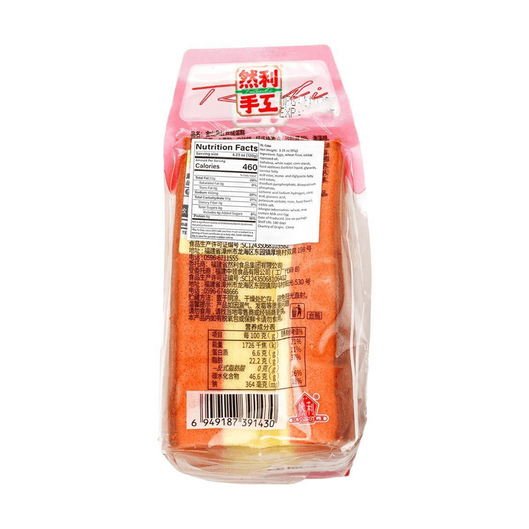 レッドベルベットケーキ、3.35オンス [賞味期限表示形式：月/日/年] 5