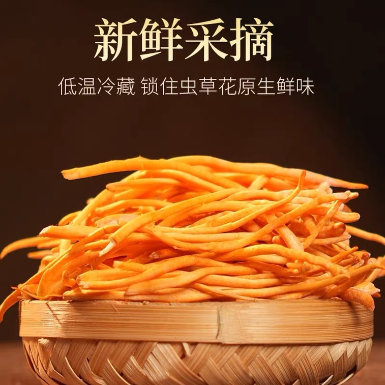 Premium Dry Cordyceps Flower Soup Nourishing Nourishing Good Water Nourishes Good Bacteria 50g Golden Cordyceps Flower Cordyceps Militaris Premium Nourishing Mushroom Sulfur-Free Hand-Selected 6