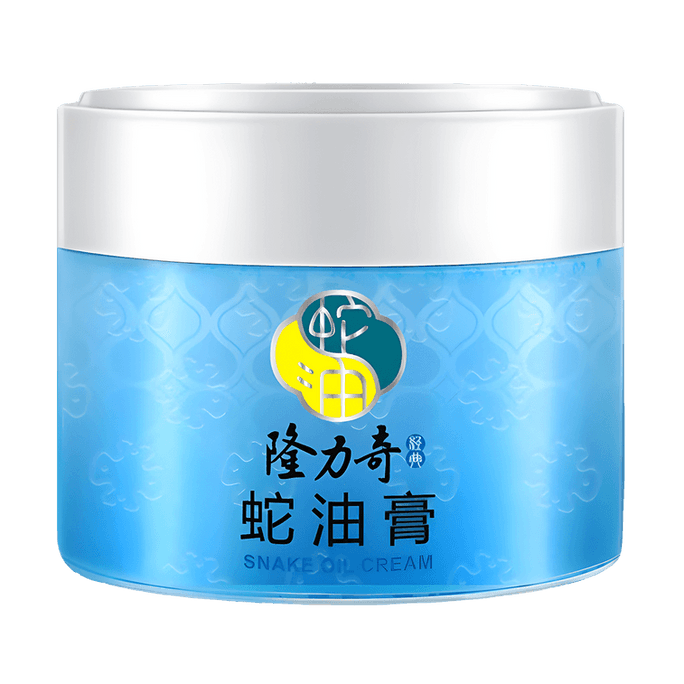 Snake ointment face cream hand cream multi-purpose high moisturizing 80g