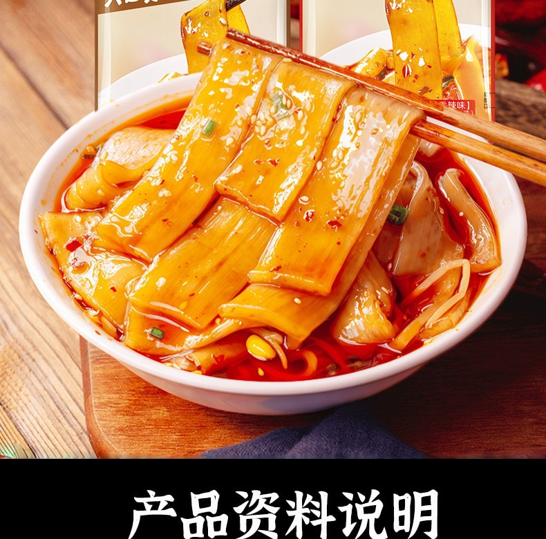 巧福娃 风味流汁宽粉土豆粉火锅粉开袋即食休闲零食 麻酱味 140g 官方新品 10包装
