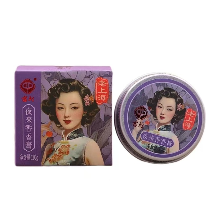 【中国直邮】上海 女人 固体香膏 女士花香 传统文化 持久香水 -宫灯夜来香 1个丨*预计到达时间3-4周
