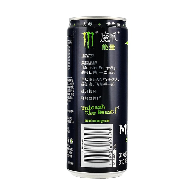 몬스터 에너지 드링크, 오리지널 맛, 332ml 5
