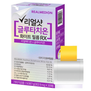 【Yim Siwan's Pick】 Real Shot Glutathione White Film RX 30 Pack/Box