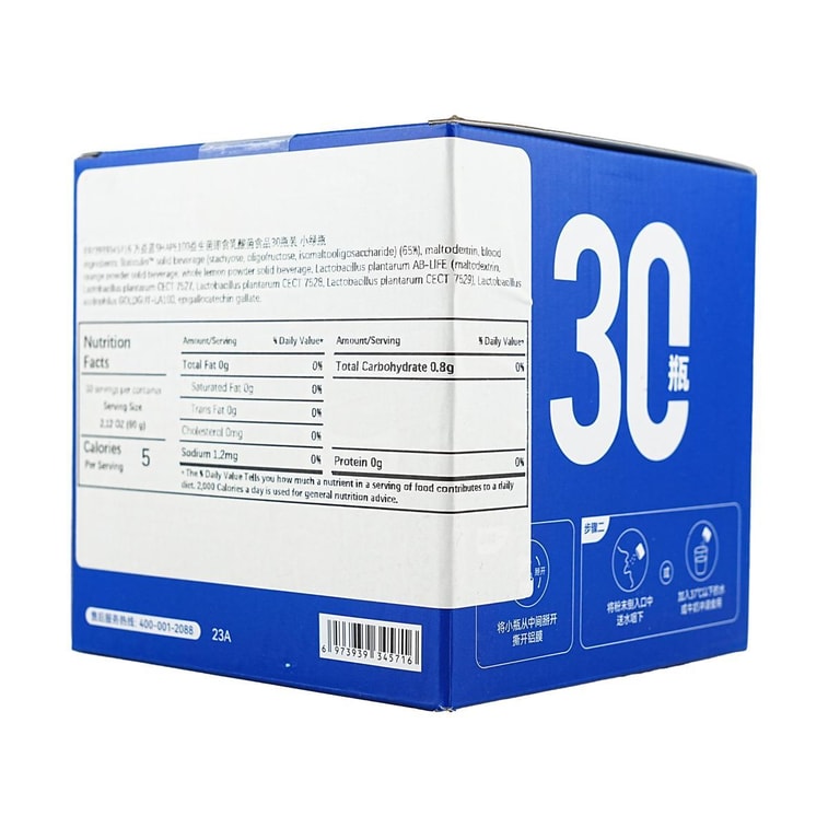 SHAPE100 Instant Probiotic Lactic Acid Bacteria Food 30pcs *2【Value Pack】 10