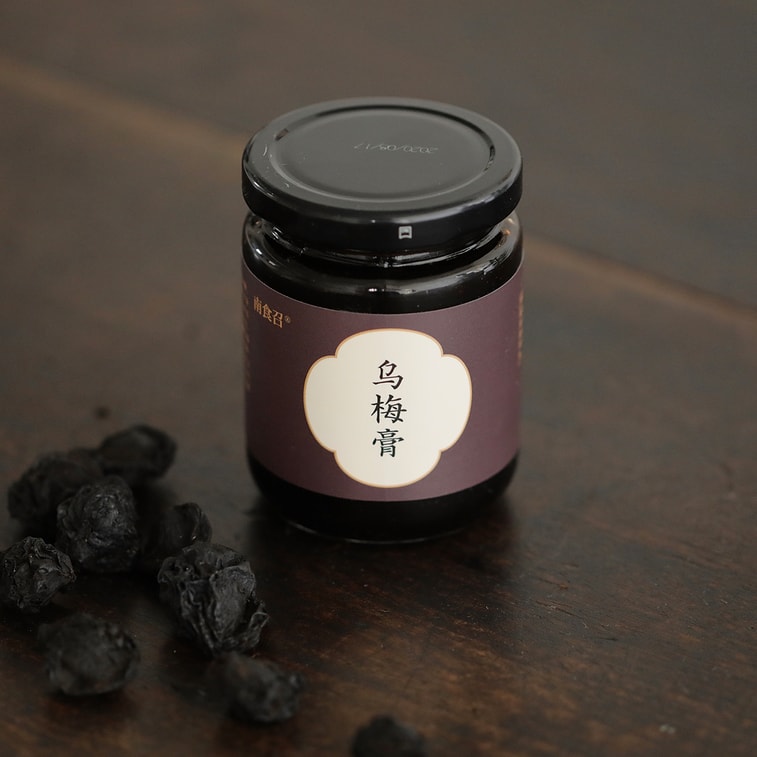 南食召 【烟熏乌梅膏】方便冲饮酸梅汤 浓郁解暑生津 自订配方 260克 4