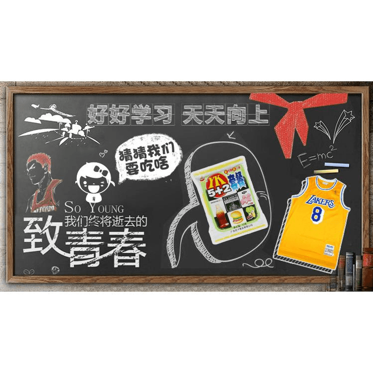 【中國直郵】優卡5+2套餐橡皮糖8090後小時候的懷舊小吃零食糖果QQ糖休閒食品 13g*5包裝 3