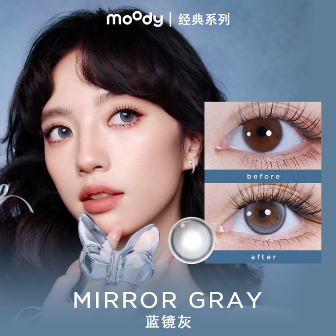 He Doesn’t Know Collection Mirror Grey Daily Contact Lenses 10pcs -0(0)