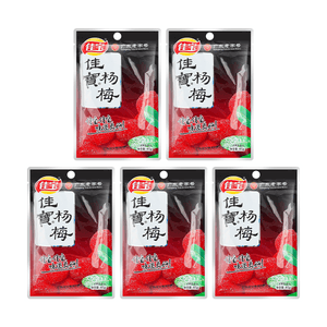 Preserved Bayberry,1.58 oz*5【5 Packs】